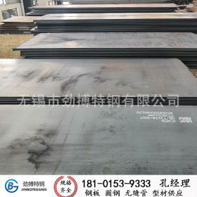 高强度钢板Q420C钢板现货供应Q420C开平板正品出售Q420C钢板切割