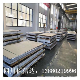 四川厂家销售201/304/316L不锈钢板冷轧不锈钢板宜宾不锈钢板