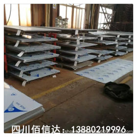 宜宾 厂家直销 不锈钢板 201 304 316L310S不锈钢板 成都不锈钢板