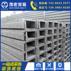 广东钢材 不锈钢槽钢 304槽钢 316L槽钢 耐腐蚀槽钢 现货直供