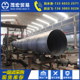 优质大型螺旋钢管厂家Q235B国标大口径防腐水利局输水工程螺旋管