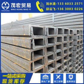 广东现货 槽钢 Q235B槽钢 国标槽钢 优质槽钢 厂家直供 价格优惠