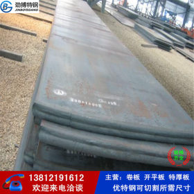 国标12CrMoV钢板 12cr1mov钢板现货库存 可切割配送到厂