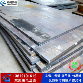 国标现货60si2mn弹簧钢板 60硅二锰钢片 可批发零售 定制切割