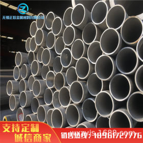 TP304不锈钢无缝钢管 青山管坯生产 耐高温 耐腐蚀 TP304不锈钢管