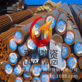 宁波东环钢贸城供应40CrV现货圆钢，40CrV铬钒圆钢
