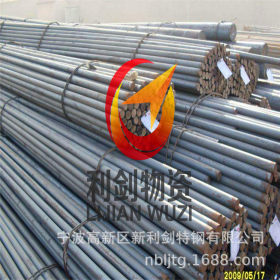 供应东北特钢产65Mn弹簧钢，宁波65Mn圆钢
