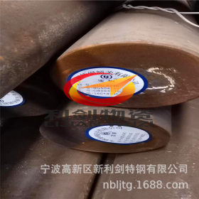 厂价上海45CrNiMoVA特殊圆钢批发，江苏45CrNiMoVA常州45CrNiMoVA