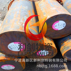 哪里有卖Q390C低合金圆钢，宁波Q390C利剑钢厂总代理经销Q390C