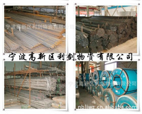 经销美标进口1020碳素结构钢，宁波1020低碳钢特卖