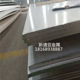 江苏厂家代理2520不锈钢热轧板可加工激光切割整板等各种特殊加工