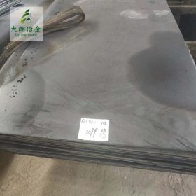 20Mn碳素结构钢板合金钢高锰低碳渗透钢可切削性淬透性高
