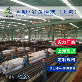 上海现货徳国1.2316模具钢板 镜面塑胶精板 热处理 可零售定制