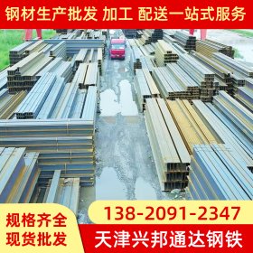 天津厂家现货销售 Q235国标镀锌工字钢 钢结构工字钢材钢梁