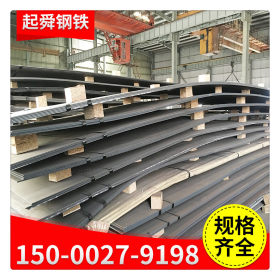 [上海起舜]供应中厚板Q345B 钢板中厚板切割加工定制