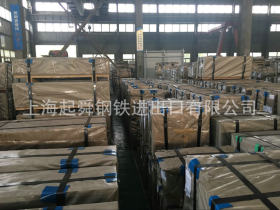 上海起舜供应镀铝锌卷宝钢股份SGLCC镀铝锌钢卷加工配送