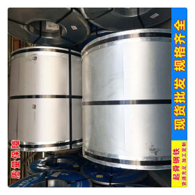 厂家现货热镀锌板卷宝钢股份(DC51D+ZF)热镀锌板专业生产