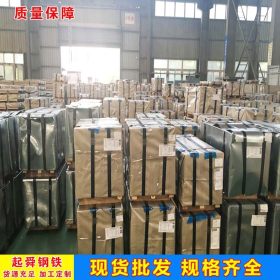 上海起舜 不锈钢201钢板 冷轧不锈钢板价格可定制现货
