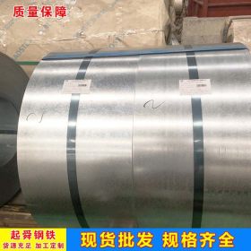上海起舜供应镀铝锌卷 钢板宝钢股份SGLCC镀铝锌卷板价格优