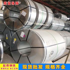 上海起舜钢板热镀锌宝钢股份(H220YD+Z)热镀锌板生产批发