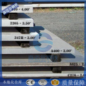 【森迈尔钢铁】销售美1.0528标钢板 1.0528圆钢 仓储加工配送