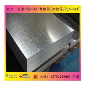 上海宝钢镀铝锌板耐指纹开关柜专用材料CS type B、type C