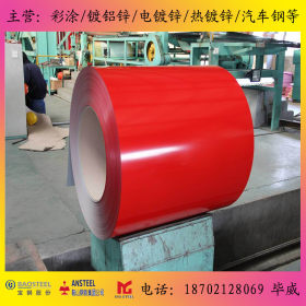 上海宝钢厂家提供彩涂卷彩钢瓦