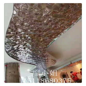 201不锈钢水波纹镜面8K 餐厅3D吊顶大小波纹 装饰压花板连锁店