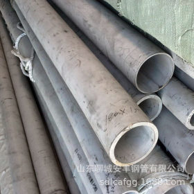 厂家直销316不锈钢管219*6薄壁不锈钢圆管冷轧不锈钢管