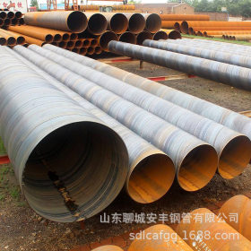 螺旋管厂家加工定做 Q235大口径保温防腐钢管价格量大优惠