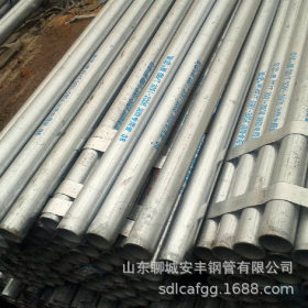 山东优质钢管企业生产镀锌钢管 热镀锌钢管型号规格齐全