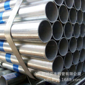 Q345薄壁镀锌管 镀锌管DN25  热镀锌焊管 山东钢管公司现货供应