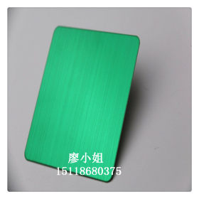 拉丝不锈钢板材批发 不锈钢拉丝翡翠绿抗指纹 绿色不锈钢装饰板