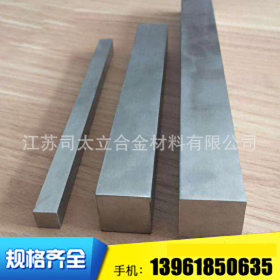 低价供应2520不锈钢方棒不锈钢方钢不锈钢四方耐腐蚀耐磨损棒材