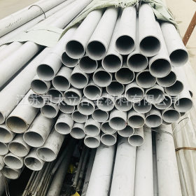 316L不锈钢管不锈钢无缝管工业管道用管大口径厚壁管规格齐全批发