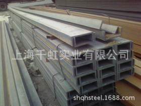 上海低合金槽钢Q345B槽钢 济钢16Mn锰材质槽钢莱钢槽钢