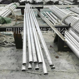 渭南延安榆林316L不锈钢管加工 304不锈钢工业管坡口打包