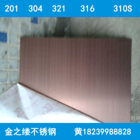 河南郑州不锈钢板 可定制各种颜色 真空电镀钛金板交叉拉丝板供应