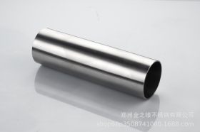 经销批发 201 304 321 316L 310S各种材质的不锈钢管 不锈钢亮管