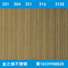 不锈钢镜面板 郑州不锈钢8K镜面板 郑州不锈钢彩板 钛金不锈钢板