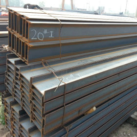 Q390D工字钢现货供应 耐低温型材 厂库直发 量大价优