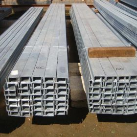 现货销售优质Q355E槽钢 低合金槽钢 可镀锌加工 全国配送