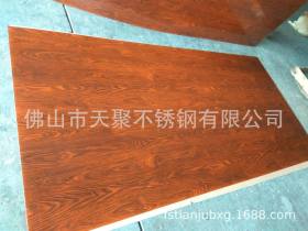 桂林304不锈钢装饰板仿高比彩色板热转印木纹装饰板 户外装饰彩板