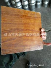 北京店面装修用仿木纹不锈钢板冷轧板做木纹加工热转印工艺