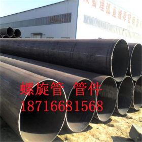 重庆3PE防腐螺旋钢管 螺旋管 管件现货批发