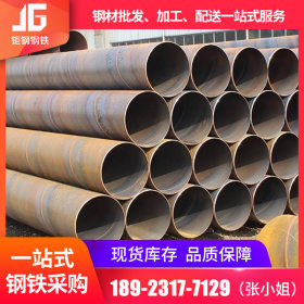 厂价直销Q345B螺旋管 自来水工程石化工业用防腐螺旋钢管加工定制