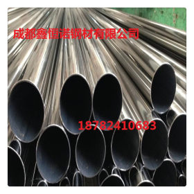 绵阳不锈钢管 304 321 316L不锈钢管 成都不锈钢管 质量保证