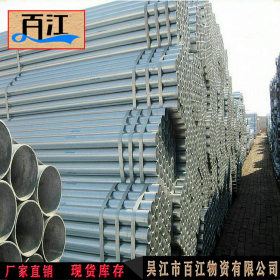 【出厂价过磅销售】材质q235 外径26 直径6分 长度6米热镀锌钢管