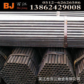 【直缝焊管】现货供应规格4分-10寸材质q235多口径直缝焊管