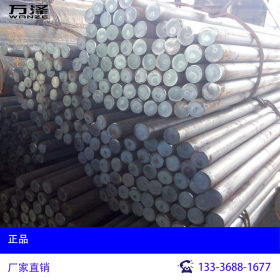 20MnCr5齿轮钢 批发零售 宁波上海杭州台州 厂家直销